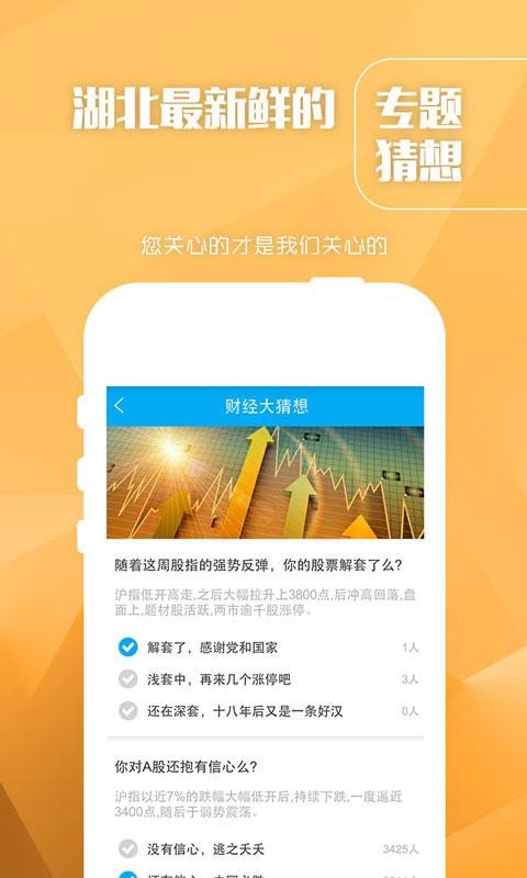 长江云tv下载  v1.0.0图2