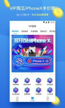 闪银奇异借款app  v1.0.0图1