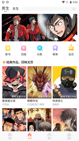 扑飞阅读免费版  v1.0.0图1