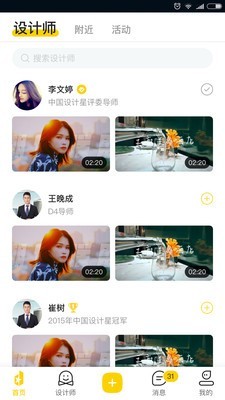 星说短视频app  vv1.0.7图2