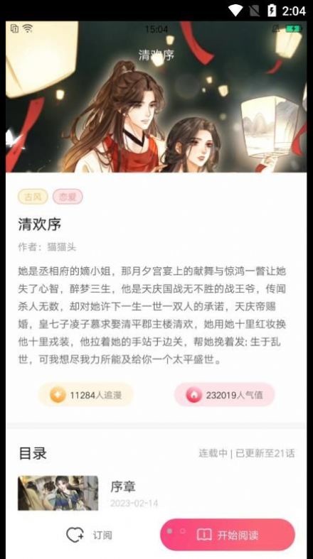 小导狮最新版  v1.0.30图4