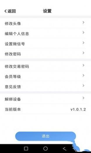 幸运加油站手机版  v13.0.4.0图3