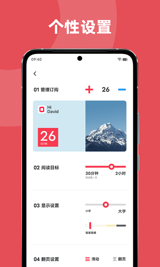 vivo原子笔记下载93软件园  v1.0.3.30图2