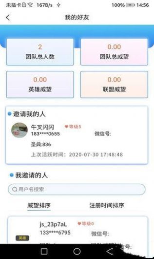 幸运加油站2023  v13.0.4.0图1