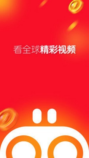 宜搜宝免费下载安装  v1.1图4