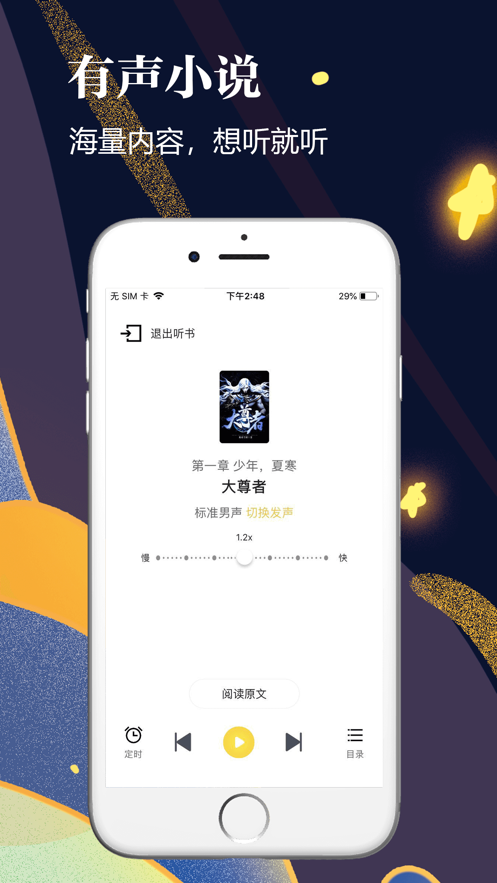 千尺阅读网最新版  v1.0图2