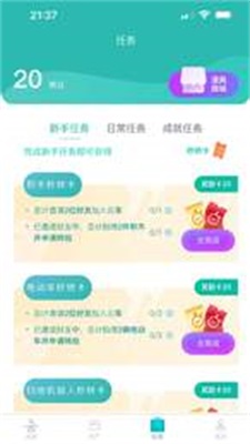 一个橙子云集拍卖手机版  v1.0.1图1