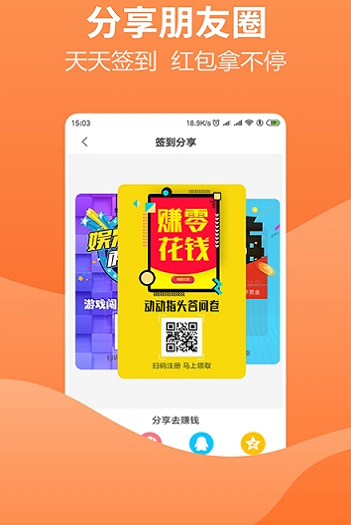 小说录入接单软件app  v1.6.1图2