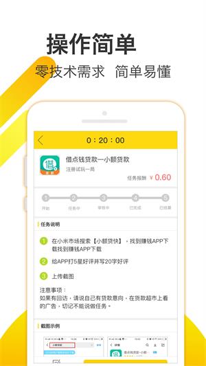 羊多多2023  v1.2.2图4