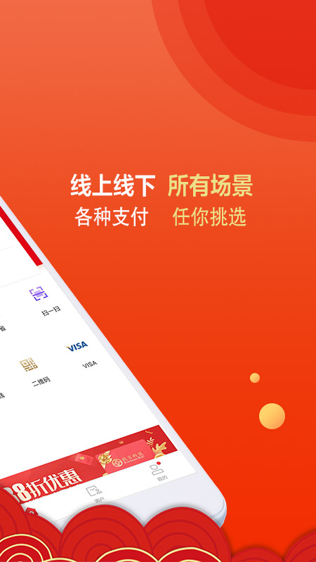 招钱进宝2023  v6.15.0图3