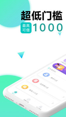 石竹花贷款2024  v7.1.0图1