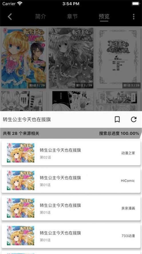 皮皮喵Lite官方版下载  v1.0.0图3