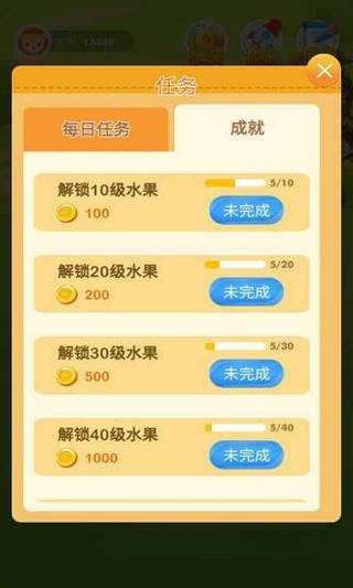 生态果园app  v3.43.00图3