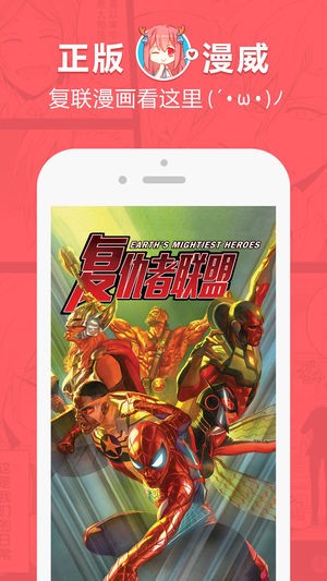 蔷薇漫画app  v2.1.1图2