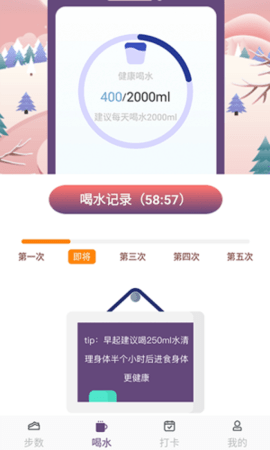 开心送福  v1.0.1图1