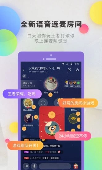 逗音小能手最新版下载