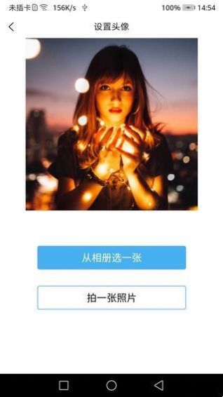 幸运加油站2023  v13.0.4.0图2