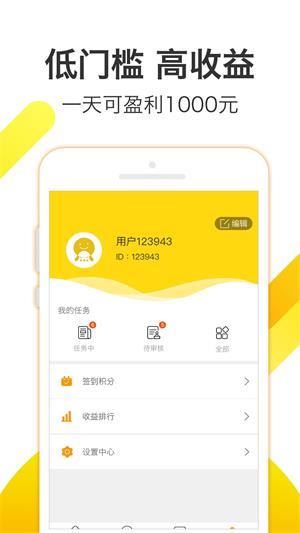 羊多多2023  v1.2.2图3