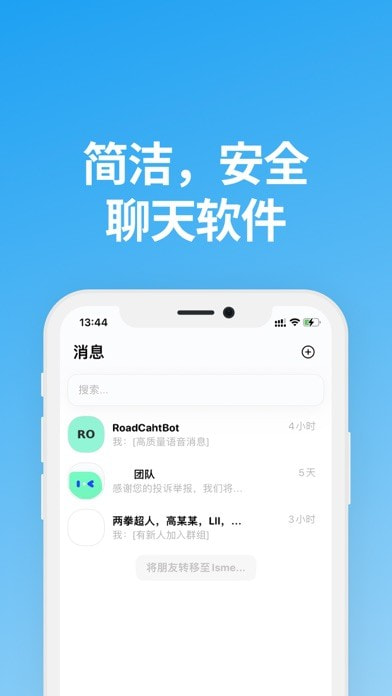 说盒手机版  v1.1.0图3