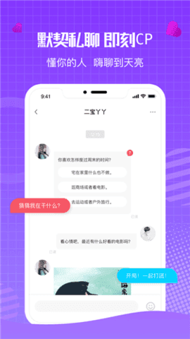 水云间2024  v16.3.50图3