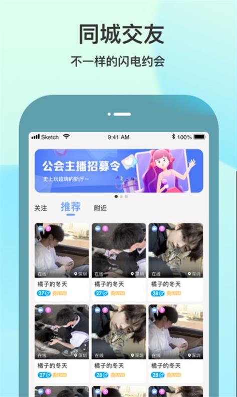 随缘聊2024  v1.0.0.01图1