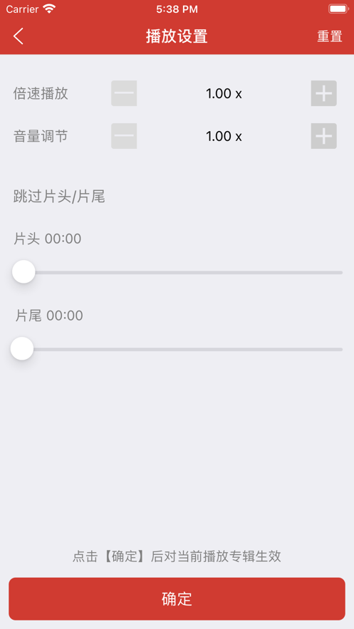 老白故事app官方版下载  v1.0图3