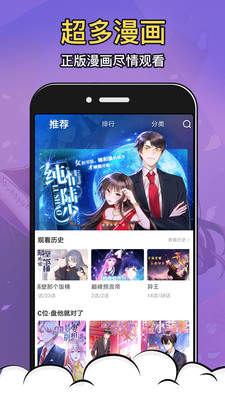 酒窝漫画官方下载  v2.7.1图1