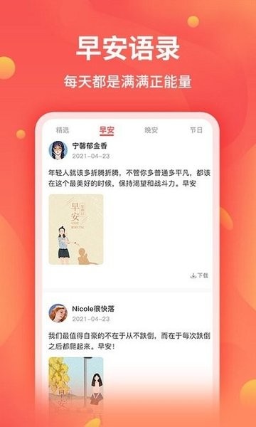 全能截图王  v1.5.8图3