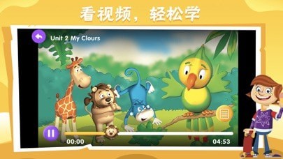 Bricube学生安卓版  v1.0.2图2