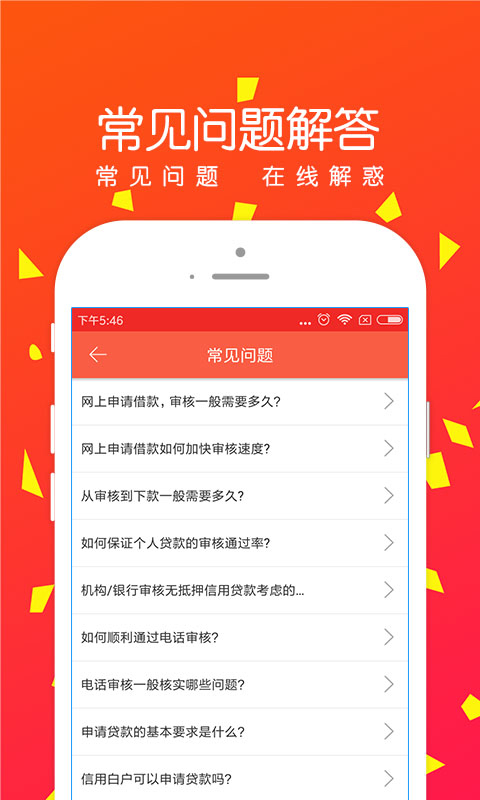 米米罐最新版  v1.1.8图1