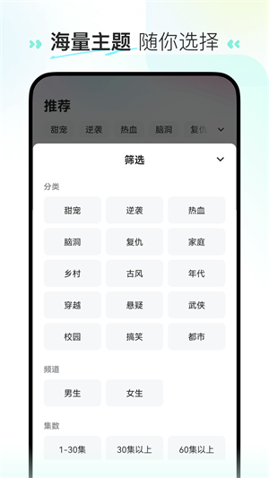 喜番app