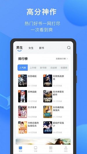 坏坏猫小说官网最新版  v1.6图2