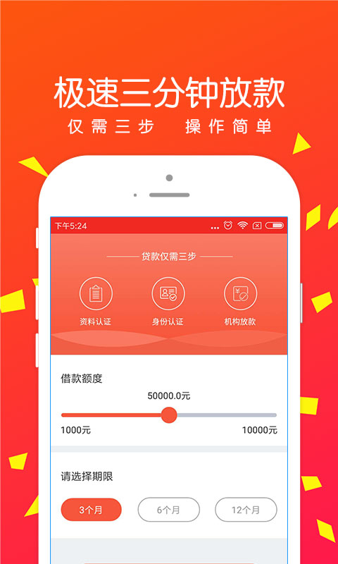 米米罐最新版  v1.1.8图4