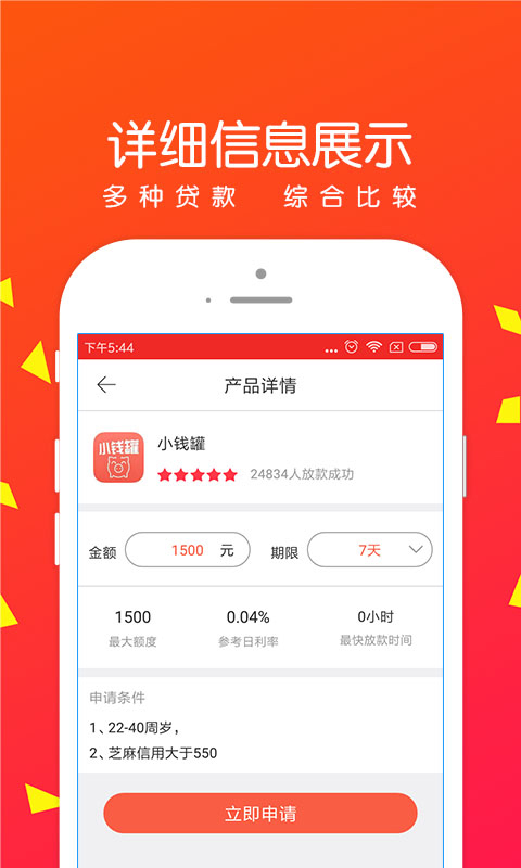 米米罐最新版  v1.1.8图2