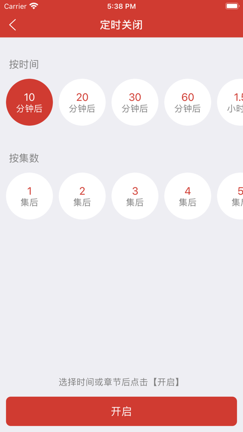 老白故事app官方版下载