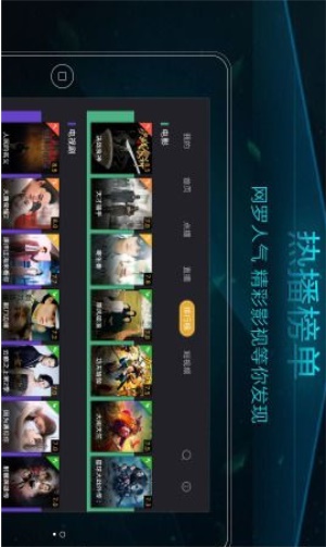 当贝影视快搜破解版  v2.1.9图3