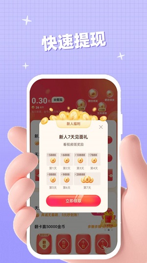 聚好看短剧手机版  v1.0.2图1