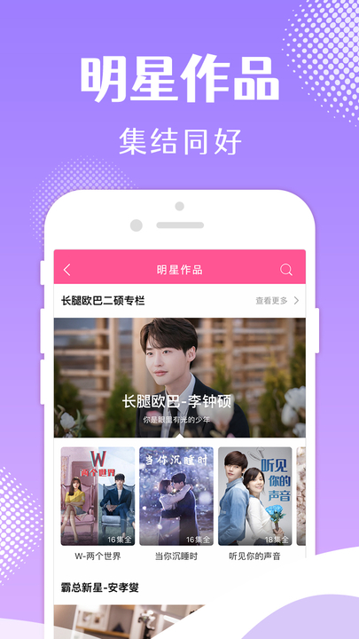 韩小圈影视TV版官网  v1.6图1