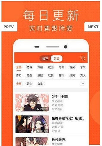 三百迷妹最新版  v3.1.8图2