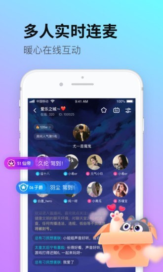 皮玩交友app