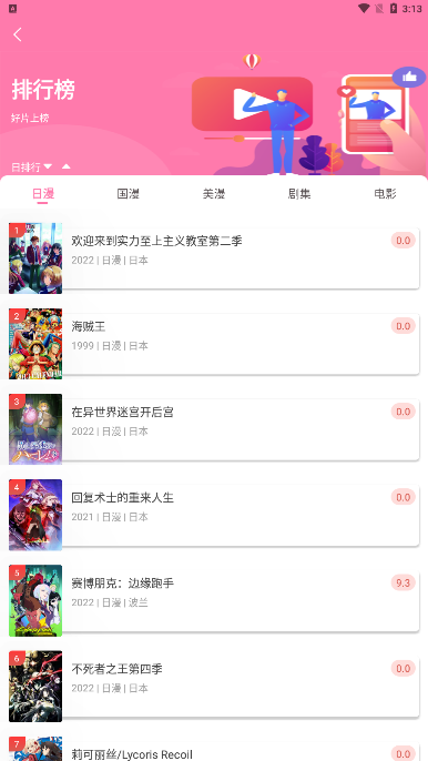 漫圈圈最新版  v1.0图2