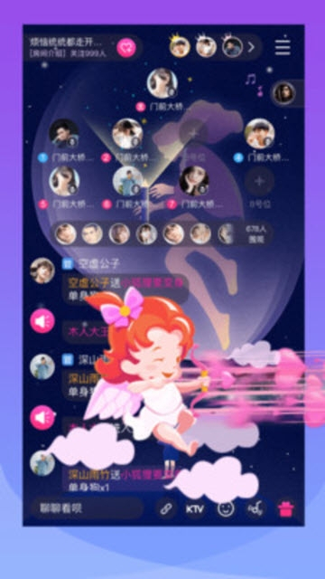 漂流鱼处cp2023  v1.5.1图1