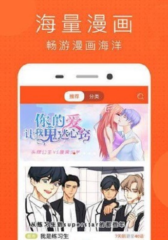 三百迷妹app