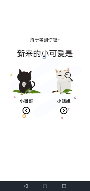 猫上漫画  v1.9.7.1图1