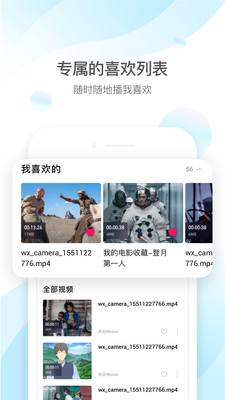 qq影音电脑版最新版  v4.3.2图1