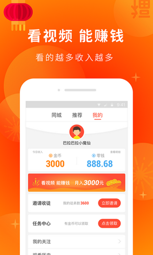 萌玩影视2023  v2.1.0图5