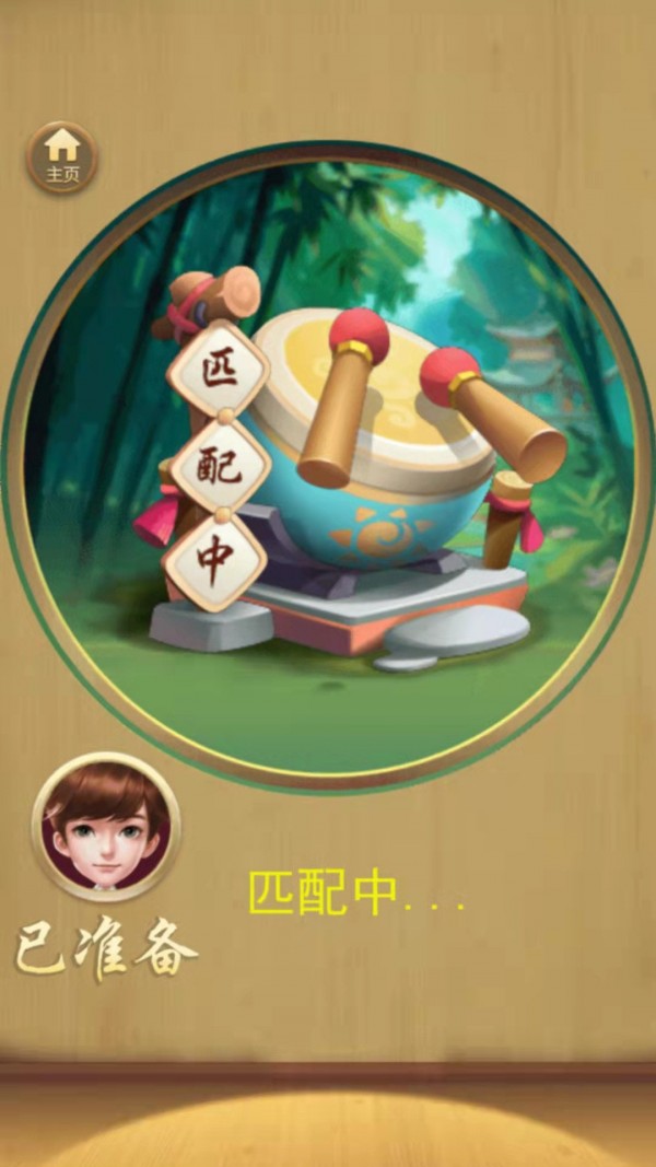 围棋大作战  v1.0.0图3