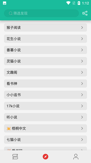 轻松阅app官网下载  v3.23.011718图3