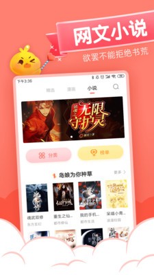 十月漫画最新版  v1.1.1图3