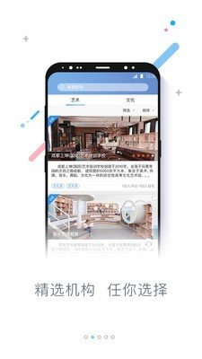 知考2024  v1.0.2图1